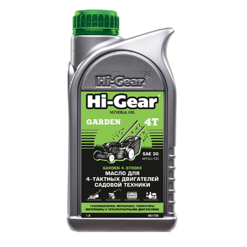 Масло для 4-хтактных двигателей садовой техники Hi-Gear (HG1730) 1л минеральное 