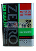 Масло моторное ZEPRO Eco Medalist FS (4250-004-0) 0w20 SP/GF-6A 4л синтетическое