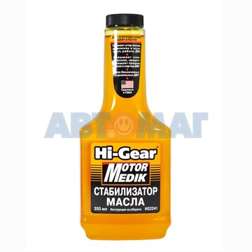 Стабилизатор масла Hi-Gear (HG2241)355мл