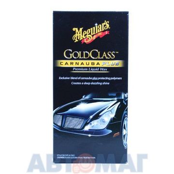 Автомобильная полироль жидкая c воском карнауба Meguiar’s Gold Class 473мл