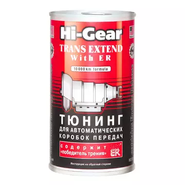 Тюнинг для АКПП с ER Hi-Gear (HG7011) 325мл
