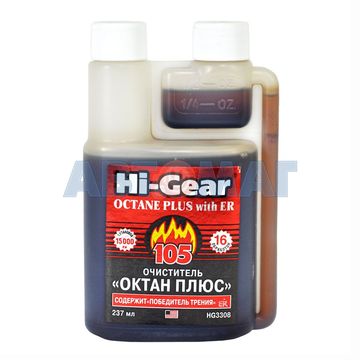 Очиститель октан плюс Hi-Gear (HG3308) содержит победитель трения ER 237мл
