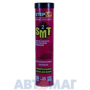 Универсальная высокотемпературная литиевая смазка для шасси StepUp содержит SMT2 397гр (SP1602)