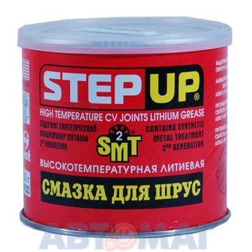 Высокотемпературная литиевая смазка для ШРУС StepUp содержит SMT2 453гр (SP1623)