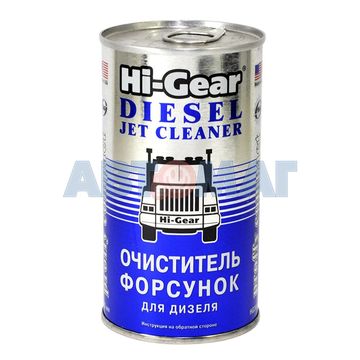 Очиститель форсунок для дизеля Hi-Gear 295мл (HG3415)