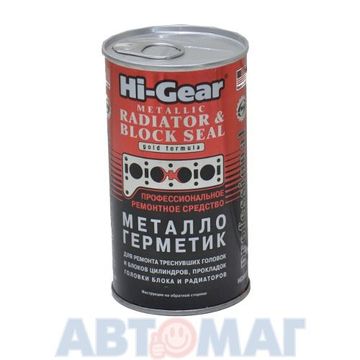Металлогерметик Hi-Gear для сложных ремонтов системы охлаждения 325мл (HG9037)