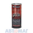 Металло-керамический герметик Hi-Gear для ремонта треснувших головок и блоков цилиндров 444мл (HG9043)