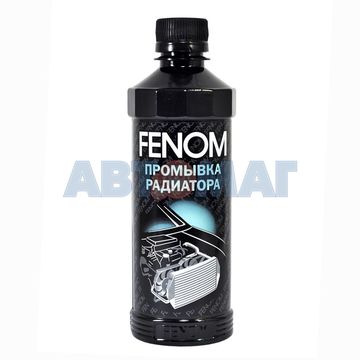 Промывка радиатора FENOM (FN246) 330мл