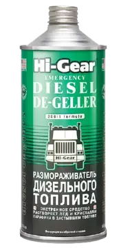 Размораживатель дизельного топлива Hi-Gear  (HG4114) 946мл