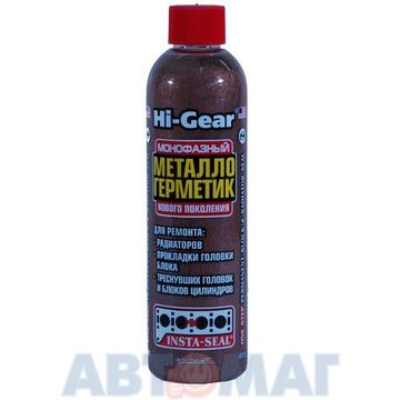 Металлогерметик для сложных ремонтов системы охлаждения Hi-Gear 236мл (HG9048)