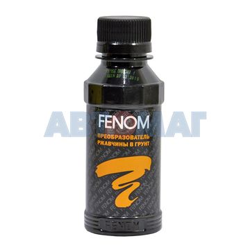Преобразователь ржавчины в грунт FENOM 110мл (FN956)