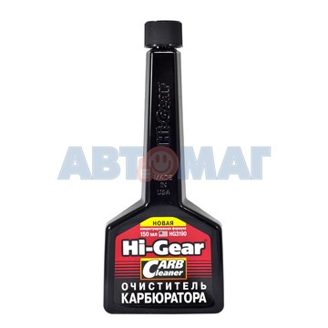 Очиститель карбюратора Hi-Gear концентрированная формула 150мл (HG3190)