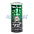 Размораживатель дизельного топлива Hi-Gear (HG4117) 444мл