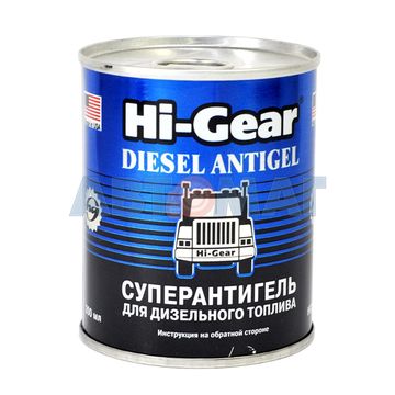 Суперантигель для дизтоплива Hi-Gear (HG3422) 200мл