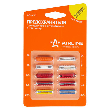 Предохранители цилиндрические AIRLINE (AFU-V-01) (5-25А)10шт 