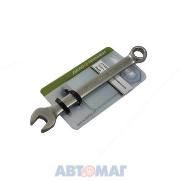 Ключ комбинированный х 9 мм "ДТ"/500