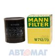 Фильтр масляный MANN W 712/73 для Mazda 3, 5, 6, MX-5 для Toyota Cressida, Cresta