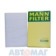 Фильтр салонный MANN (CU 2940) для Citroen C2, C3, C4, DS4,Peugeot 1007, 307, 308, 408