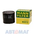 Фильтр масляный MANN W 67/2 для Chevrolet Aveo, Kalos, Matiz