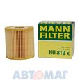 Фильтр масляный MANN HU 819 x для Volvo C70, S40, S60, S70, S80, V40, V70, XC70, XC90