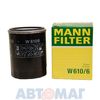 Фильтр масляный MANN W 610/6 для Honda Accord, CR-V, CR-Z, CRX, Civic