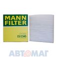 Фильтр салонный MANN (CU 2345) для Lexus GS, IS (XE30), RC, Nissan Almera Classic, Primera, Tino