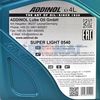 Масло моторное ADDINOL Super Light 0540 5w40 4л синтетическое
