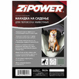 Накидка на сиденье для перевозки животных ZiPower (PM6264)150х150см