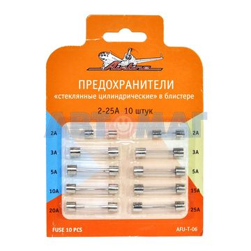 Предохранители "стеклянные цилиндрические" в блистере (10 шт. 2-25А) Airline