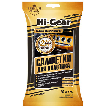 Салфетки для пластика Hi-Gear (HG5602LE) 10 шт