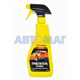 Очиститель кузова от насекомых и битума DoctorWax (DW5643) 475мл