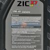 Масло моторное ZIC X7 LS 10w40 1л синтетическое
