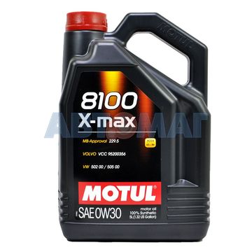 Масло моторное Motul 8100 X-max 0w30 5л синтетическое