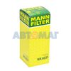 Фильтр топливный MANN WK 6031 (wk 612) для Citroen, Fiat, Opel, Peugeot