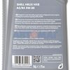 Масло моторное Shell Helix HX8 A5/B5 5W30 1л синтетическое