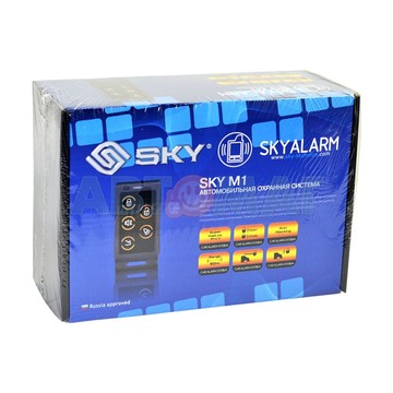 Автосигнализация SKY M1 1-way/СИРЕНА/метал брелки/осн блок-компакт 