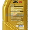 Масло моторное ZIC X9 5w30 1л синтетическое