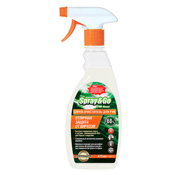 Спрей-очиститель Spray&Go для рук, салона автомобиля и бытовых поверхностей (SG213)