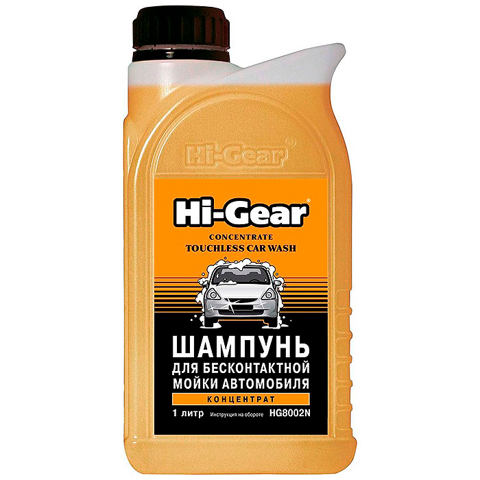 Купить шампунь для бесконтактной мойки автомобиля hi-gear 1л концентрат .