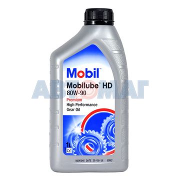 Масло трансмиссионное Mobil Mobilube HD 80w90 1л  (EU для европейского рынка)
