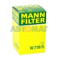 Фильтр масляный MANN W 719/5 для Audi 100, 200, 50, 60, 75, 80, 90, A6, Cabriolet, Coupe для Porshe 924 для Volkswagen Caddy, Golf, Jetta, Passat, Polo