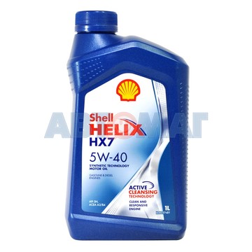 Масло моторное Shell Helix HX7 5W40 1л полусинтетическое