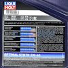 Масло моторное LIQUI MOLY Optimal Synth 5W40 4л HC-cинтетическое