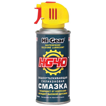 Водоотталкивающая силиконовая смазка Hi-Gear (HG5502)185мл