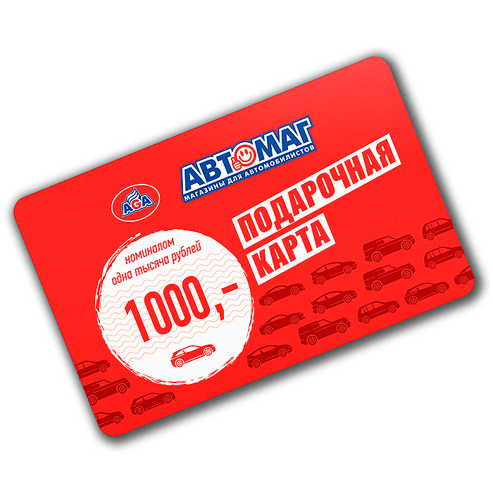 podarochnaya-karta-1000.1024x768