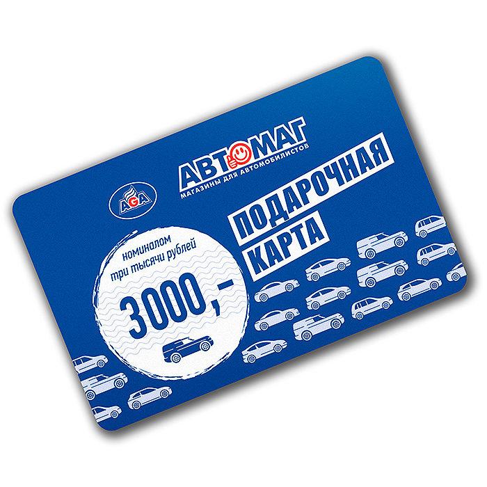 podarochnaya-karta-3000.1024x768